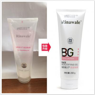 康婷瑞倪维儿原液体部凝脂水疗四件套专柜正品面部护理提拉紧致